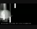 Midnight Pressure(Vocal Ver.)/arctan_P feat.Sinsy 謡子