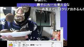 20141227 暗黒放送　マリオ２クリアーするまで寝ない放送 20/