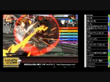 TOPANGATVﾆｺﾆｺ版 サタボン！ GGXrd (1/4) 2014.12.27