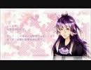 【毒実音マシヤ】鳳仙花【UTAUカバー新音源DEMO01】