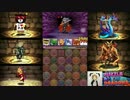 縛りプレイでいけるのか!?パズドラ8Day