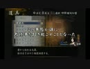月蝕の仮面をさくっと実況　【終ノ蝕　上】