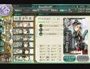 艦これ　５－４　サーモン海域　【コメント実況】