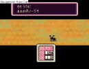 目玉親父がMOTHER2 part10