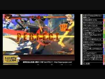 TOPANGATVﾆｺﾆｺ版 サタボン！ GGXrd (2/4) 2014.12.27