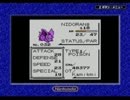 Pokémon Pikachuを噛み噛みしながら実況プレイpart20