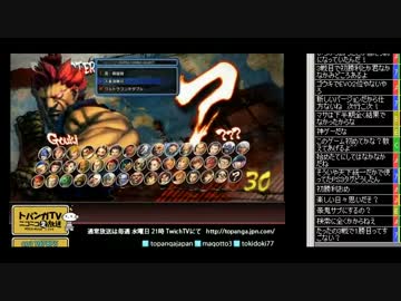 TOPANGATVﾆｺﾆｺ版 サタボン！ウル4 (3/4) 2014.12.27