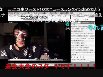 20141228 暗黒放送　マリオ２はクリアーできなかった放送 1/2