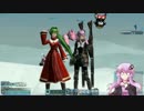 幽香とゆかりのアークスレポート　part8