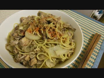 【アンチョビって名前】さばとアンチョビのパスタ【可愛いよね///】