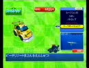 チョロQWiiいきなりプレイ9[ステージ2制覇を目指せ]