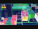 【実況】マリオの世界で大騒ぎpart33