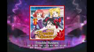 【スクフェス】Trouble Busters[EX]【創作譜面】