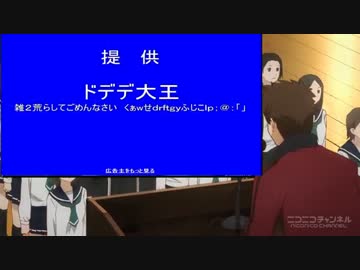 叩かれてヘコムZENKAIバトルロイヤル part336