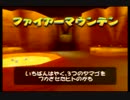 【実況】レースゲームでもうっさいUP主であった【ディディコン】part8