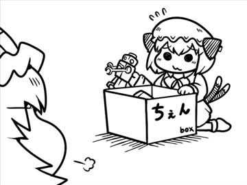 ちぇんちぇんミニ東方その３１２