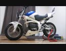 転職したからバイク作るよ！EX　Part1