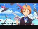 【スクフェス】１年生UR覚醒を目指して！110連+α １年２組【実況】