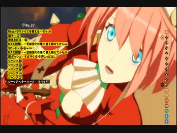 【GGXrd】PS4版をLET's ROCK!!【実況】part07 対戦多め