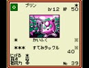 【実況】懐かしきポケモンカードGB　Part7【関西弁】