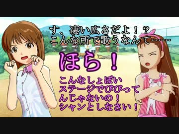 凸雪コンビ