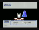【実況】聖闘士星矢いきなり黄金伝説完結編 part13【FC】