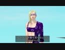 【MMDジョジョ】オフの日の暗殺チーム【紙芝居】