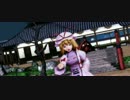 【東方MMD】恋愛サーキュレーション【八雲紫】