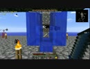 【Minecraft】ハードコアで全クエストを制覇する　Part.8 【Clouds of Darkness】