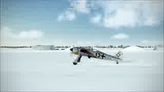 IL-2　BoS　FW190A3　ラダーを使った旋回＆着陸　