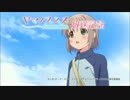 【ヤマノススメ】ぺポポポに中毒になる動画【ぺポポポ難民救済】
