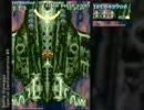 Battle Garegga[Gain]Stage5