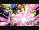 【C87】K2.WORKS【クロスフェード】
