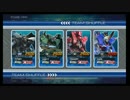 EXVSFB：ダメダメケルディムが狙い撃つ！　その136