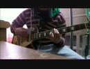 THE BLUE HEARTS「人にやさしく」弾いてみた。