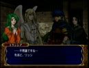 【実況動画】ファイアーエムブレム蒼炎の軌跡【ゆっけ】第22章Part4