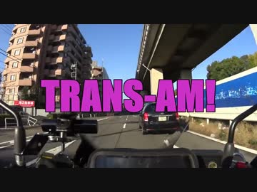 ウナツー行ってきました！Part1