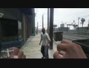 GTA５　PS4　１人称視点でお散歩してくよ！　Part1