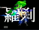 仲間を集めて闘いぬけ！mugenすごろくpart29