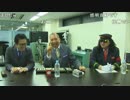 (1/3)【向谷実】日本鉄道党秘密会議 2014-12-22
