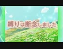 【DQⅢゆっくり実況】2PカラーHERO！PART3-4