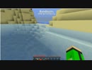 マインクラフトのマルチする人募集！！訂正