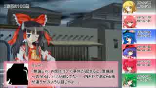 【東方卓遊戯】巫女たちが紡ぐレガリア戦記（12-4）