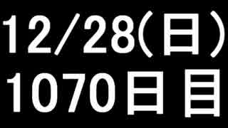 【１日１実績】CoJ ザ・カルテル　その９【Xbox360／XboxOne】