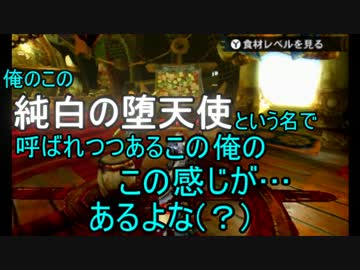 【ＭＨ４Ｇ/縛り実況】命運分かつはサイコロのようです#６【ちくPHAB】