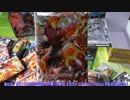 ゆっくりポケモンカード開封part11