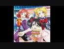 【ラブライブ！】ジャミューズメドレーその６【ピッチ変更】