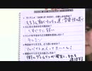 SHOW BY ROCK!!＠ニコニャマ(2014/12/26) ゲスト：上坂すみれ (3/3)