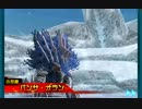 PSO2es　緊急クエスト　銀獅子の凶域　小型種上級　DB