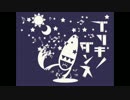 ブリキノダンス歌ってみた【HAGUKI】